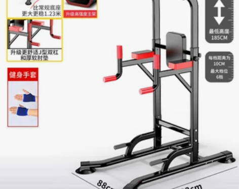 单杠室内家用引体向上器儿童吊环双杠落地免打...