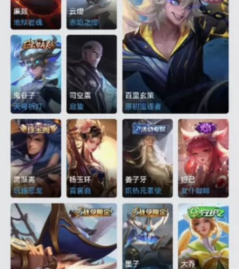 王者荣耀账号出售，V8一个未来机甲，天魔缭...