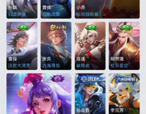 v7一个金色仲夏夜外加150紫星币 感兴趣...