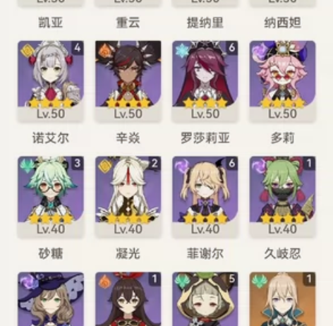 系统:官服 绑定情况:手机角色总数量:57...