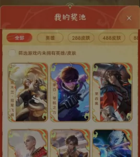 冠军飞将 感兴趣的话点“我想要”和我私聊吧...