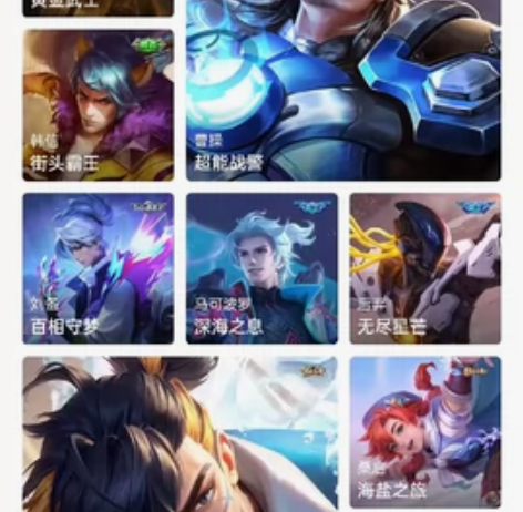 刘备百相守梦，后羿无尽星芒，马可深海之息，...