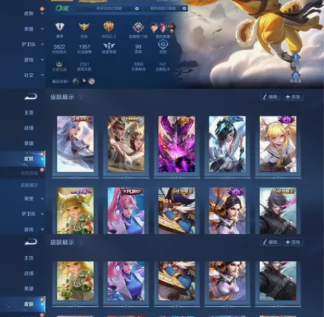 V7、凤求凰、久胜战神、地狱之眼、心灵战警...