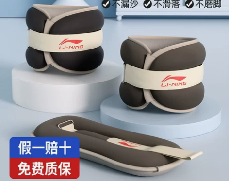 李宁沙袋负重绑腿部专用训练沙包。 小孩长期...
