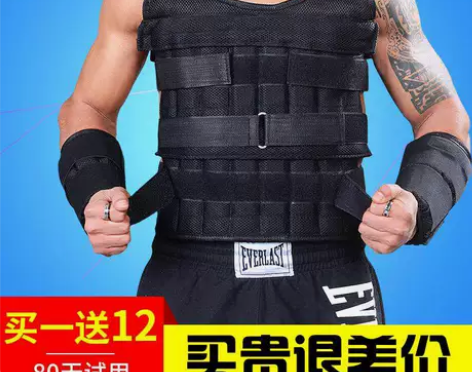 负重背心铅块沙袋绑腿隐形装备训练跑步运动加...