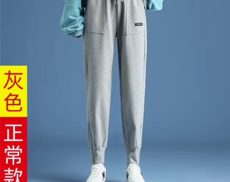 运动裤女春秋宽松束脚2021年新款显瘦哈伦...