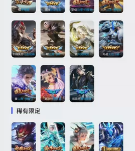 v8 兔年牛年全部限定 白虎志 武圣 曜全...