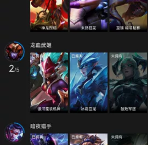 英雄联盟手游账号，微信双区，资料全 可二次...