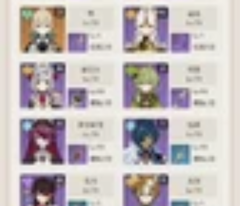 60级，31金原神官服号，送邮箱，角色全大...