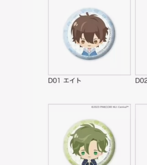 【转/换】新一番赏 伊得d赏 奥利文d赏 ...