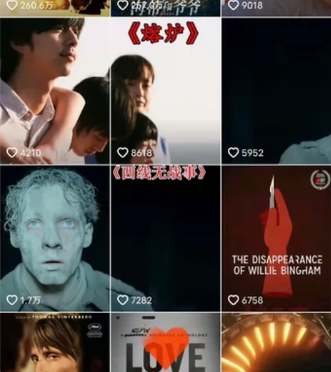 如何成为一名高端影视博主！（包括剪辑、素材、流量变现、广告、...