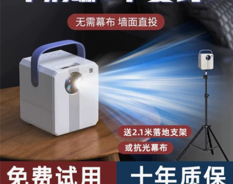 5G超高清投影仪家用墙投卧室智能家庭影院手...