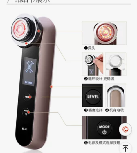 雅萌美容仪HRF-10T 感兴趣的话点“我...