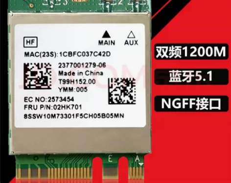 适用RTL8822CE M.2AW-CB3...