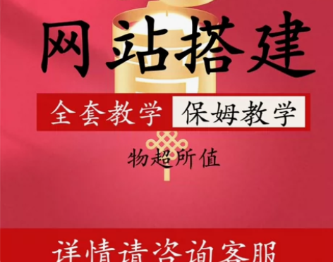网站搭建教学 一、确定网站主题和目标在开始...
