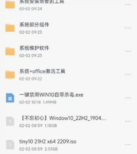 Windows 10 LTSC和不忘初心W...