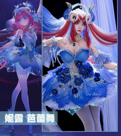 预售Uwowo悠窝窝原神cosplay妮露...
