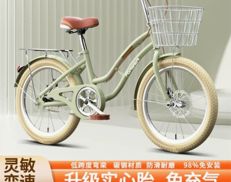 新款永久儿童自行车女孩男孩6到12岁碟刹变...
