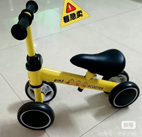 宝宝儿童平衡车1-3岁无脚踏溜溜车滑步车婴...