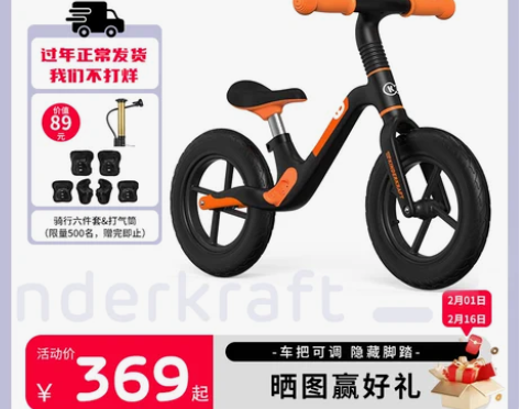 德国kk平衡车儿童无脚踏宝宝学步车1-2-...