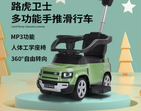 正品授权圣贝儿路虎卫士儿童溜溜车滑行款男宝...