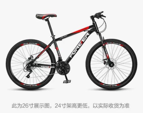 【狂欢价】官方旗舰店上海永久牌山地自行车单...