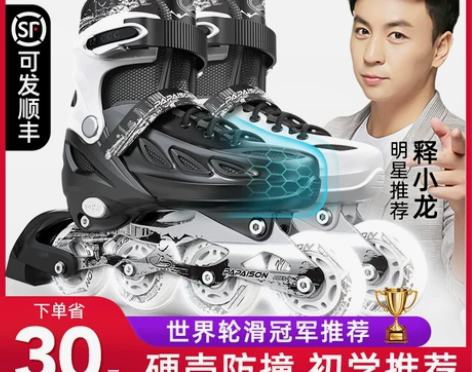 溜冰鞋成人旱冰轮滑鞋成年全套装初学者男女大...