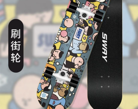 斯威专业滑板初学者成人男女生儿童青少年成年...