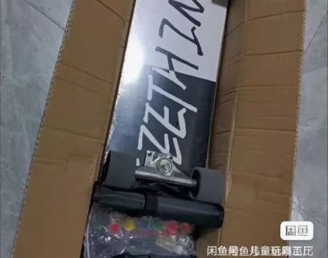 【特价清仓】原价300多专业滑板低价出,全...