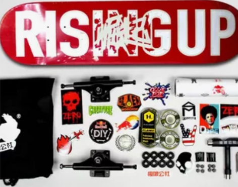 极限公社 DBH沸点新手组装滑板 四轮刷街...