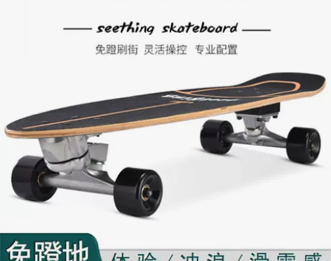 陆地冲浪板滑板鱼板YOW初学者儿童CX4刷...