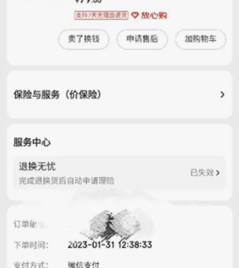 充电宝九成新，没用过几次一直闲置，无充电器...