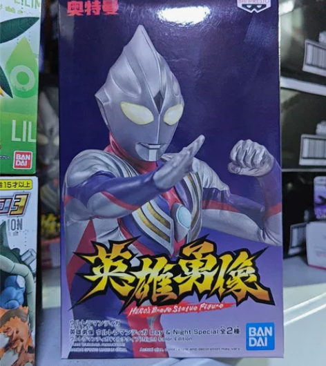 Bandai/万代包邮现货 万代 眼镜厂 ...