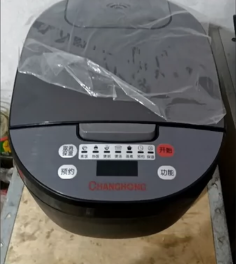 全新苏泊尔同款3升4升5升多功能球釜电饭煲...