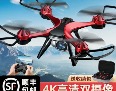 儿童玩具9一12岁无人机高清专业航拍遥控飞...