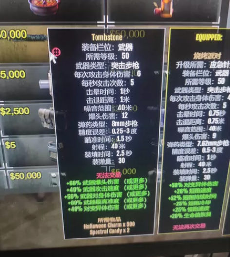 死亡边境2出死亡边境2新账号，单50级22...