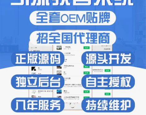 正版源码 全系统引流获客系统 引流脚本贴牌...
