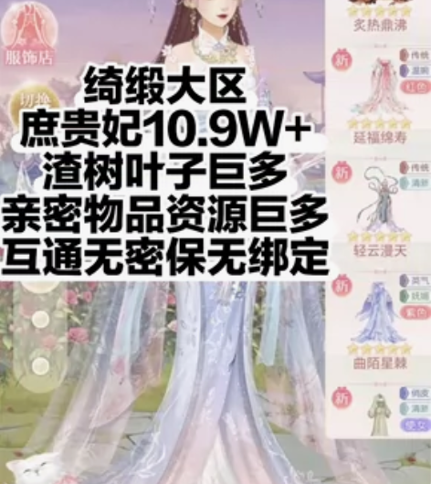 爱江山更爱美人   宫廷心计   盛世繁华...