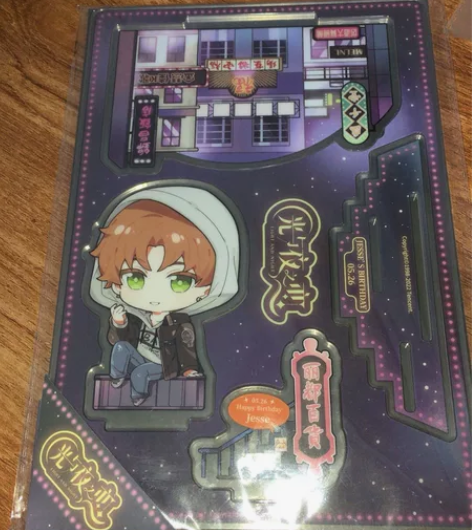 光与夜之恋夏鸣星22年生日立牌色纸主线色纸...