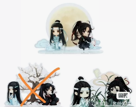 名创优品全新6折1个22元包邮,魔道祖师场...