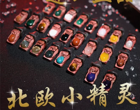 北欧小精灵水晶吊坠本命年轻奢ins小众设计...