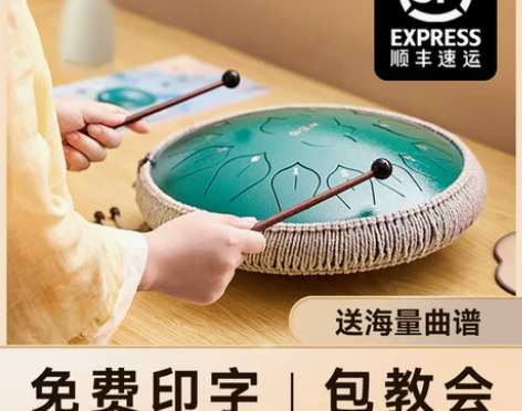 空灵鼓品牌官方旗舰店15音初学者空专业级色...