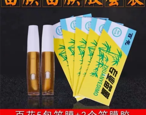 百花笛膜竹笛膜专业笛膜胶演奏笛子膜套装正品笛子考级专用初学者... 百花笛膜竹笛膜专业笛膜胶演奏笛子膜套装正品笛子考级专用初学者...