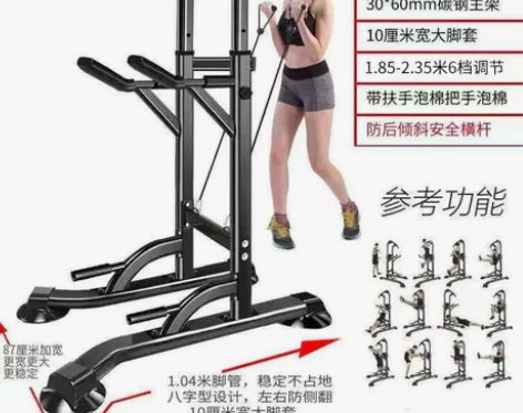 凯康T055C家用室内引体向上器，图片是商...