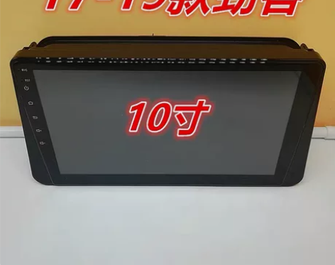 适用于17-21款日产劲客导航安卓智能中控...