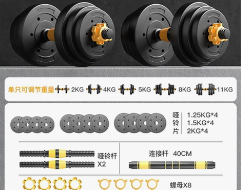 哑铃男士健身家用杠铃壶铃锻炼套装宿舍女包铁...