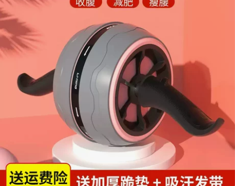 李宁健腹轮女士腹肌滚轮健身器自动回弹收腹家...