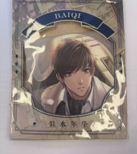 恋与制作人 白起似水年华吧唧 白起南风吹卡...