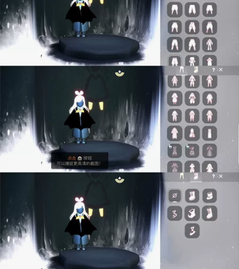 Sky光遇国际服六图毕业多礼包 武士裤，虚...