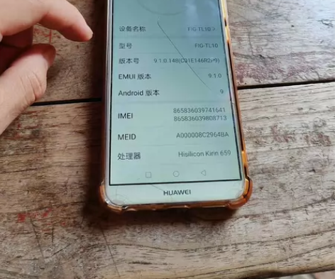 华为畅享7s 感兴趣的话点“我想要”和我私...
